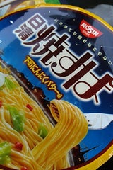 日清 焼すぱ 下町にんにくバター味 カップ 99g