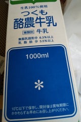フルヤ つくも酪農3.6牛乳 1000ml