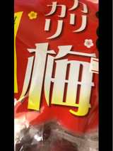 大創 カリカリ梅 130g