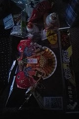 東飾 宝船2俵 箱宮 T7701 1個