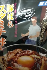 富士 今日は俺が作ります豚ばらスタミナ丼の素81g