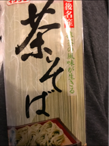 入澤 茶そば 200g
