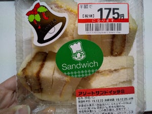 白石食品工業 アソートサンドイッチ 8P