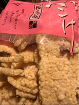 カマキュー 久助おこげえび味 200g