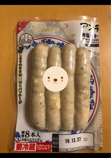 日本ハム アンティエ チェダー&カマンベール140