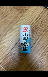 丸う 丸板かまぼこ 白 170g