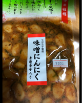 ダイマツ みそにんにく 200g