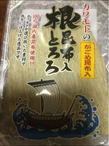 川本 根昆布とろろ 80g