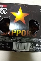 サッポロ 黒ラベル 黒 缶 350ml×6