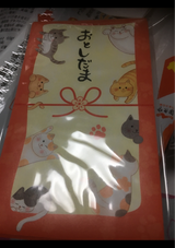 ササガワ 絵入ポチ袋 5枚