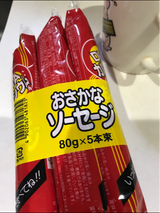 千代田 お魚ソーセージ 90g×5