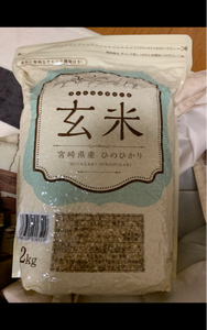 ミヤベイ　玄米食用宮崎ひのひかり　２ｋｇの商品写真