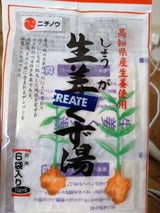 AYK 生姜くず湯 15g×6P