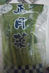 大一 愛知県産正月菜 1P