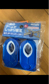 物干し竿ストッパー 2個