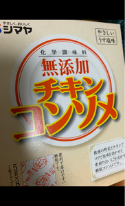 シマヤ　無添加チキンコンソメ　顆粒　袋　４０ｇのレビュー画像