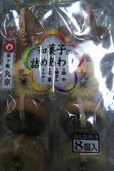 丸京ショップ 和菓子の詰めあわせ 8個