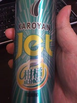 カロヤン ジェット無香料フレッシュ 185g