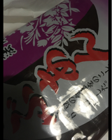 遠藤製餡 つぶあん 800g