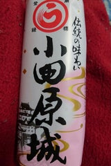 丸う 丸板かまぼこ 赤 170g