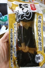 波座物産 にしん昆布巻 1本
