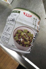 SSK 国産天草使用 抹茶豆寒天 230g