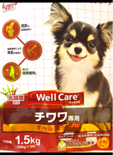 ウェルケア チワワ専用オールステージ 500g×3