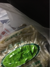 立花 根切もやし 200g