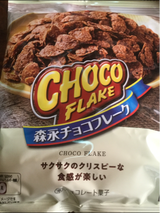 森永 おやつごろ チョコフレーク 80g