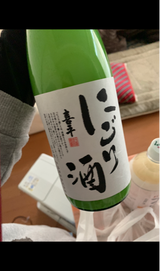喜平 にごり酒 720ml