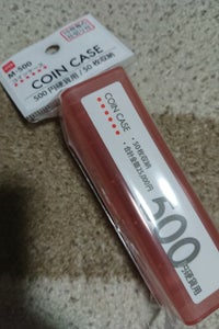 オープン　コインケース　５００円用　Ｍ−５００　赤のレビュー画像