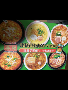 ニュータッチ　凄麺６種味くらべ　北編　　７６７ｇの商品写真