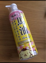 ロッシMエイド 馬油NミルクLO ポムポム