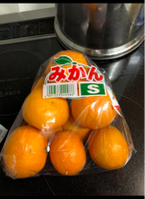 スパック みかんS