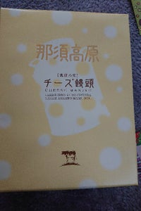 丸三食品　北海道チーズまんじゅう　小　１２個のレビュー画像