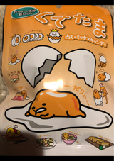 シュガーロードぐでたま占いミックスキャンディ70g