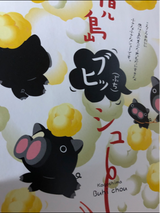 幸栄堂 鹿児島ブヒッシュー 20個