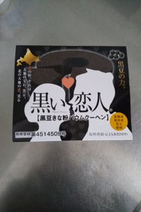 札幌グルメ　黒い恋人黒豆バウムクーへン　１個の商品写真