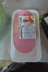 高崎 シュリンクパック ロースハム 175g