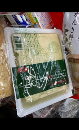 三好屋 あじわい北海道産大豆 木綿豆腐 330g