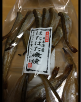 北商 ハタハタの磯焼 95g