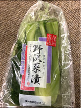 グリーンF 野沢菜漬 150g