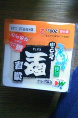 マルキン食品 元気とうふ濃厚堅とうふ 200g×2