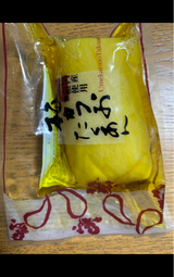 河島本家 梅かつおたくあん 1/3 150g