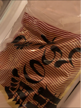 かぶら 徳用群馬のしらたき 360g