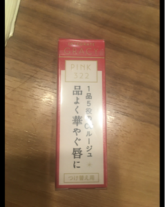 IEG エレガンスCCルージュ 4gのレビュー画像