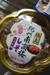 マルセイ 紀州南高梅しそ塩分3%つぶれ 200g