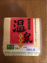 ココF 温泉玉子 3個