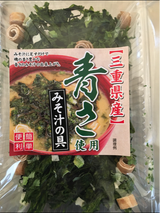 松菊商店 青さのみそ汁の具 25g