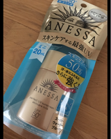 アネッサ PUV スキンケアミルク ミニ 20ml